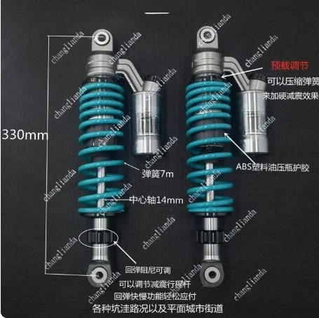 340mm 325mm Motorcycle Electric Scooter Rear Shock Absorber Adjustable Damping Soft Hard Fork Round Head