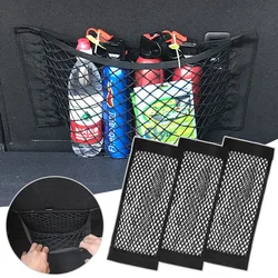 Auto Seat Side Interior Back Sundries Pocket Holder Universal Car Organizer Mesh Storage Bag Net Pocket Phone Holder Net