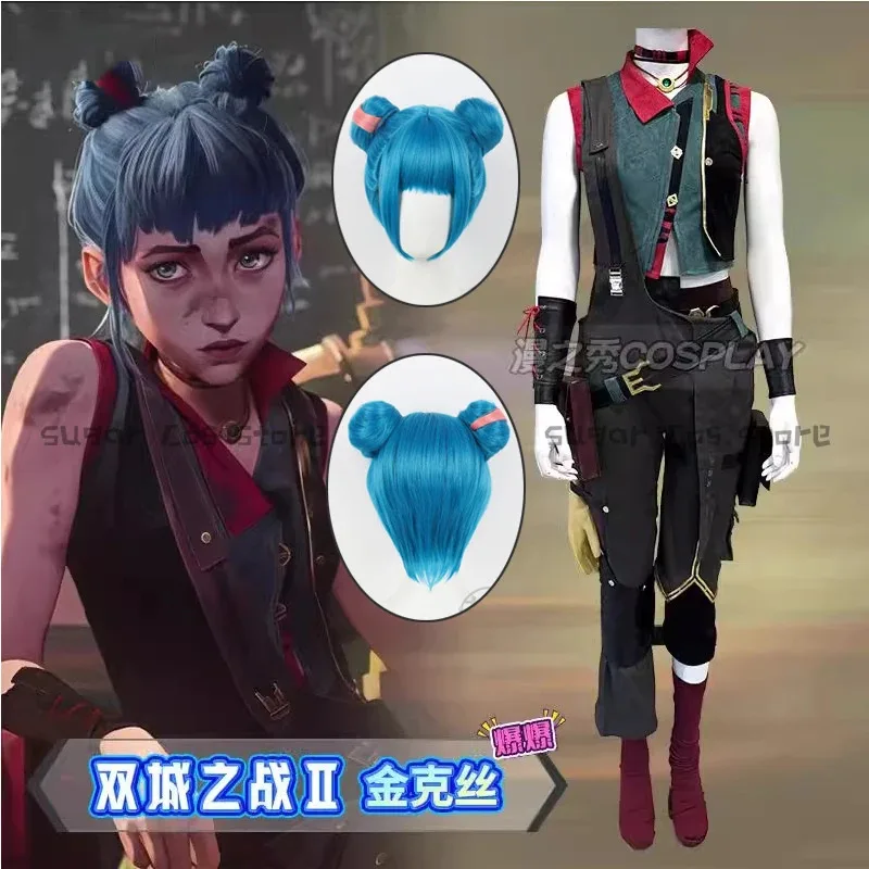 لعبة LOL Arcane 2 أزياء تنكرية شعر مستعار Jinx بدلة زرقاء قصيرة شعر كرات اللحم للنساء والفتيات حفلة الهالوين لعب الأدوار Propsx؛ 8'm6،
