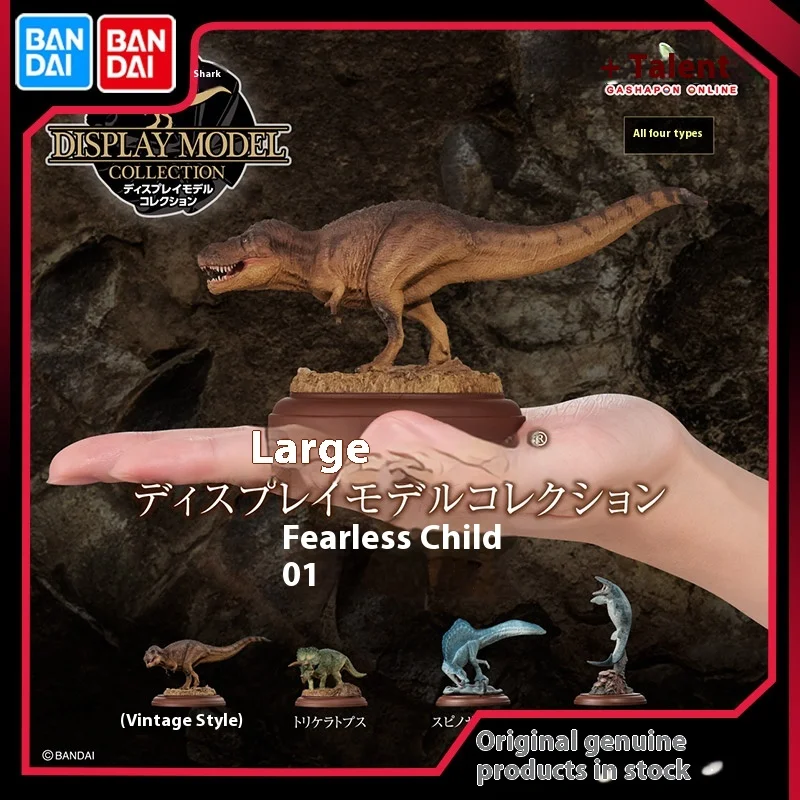 

Биологическая большая картина Bandai, зеркало, витое яйцо, динозавр 01, пуля 02, тираннозавр, трицератопс, спинозавр, Canglong, мод для животных