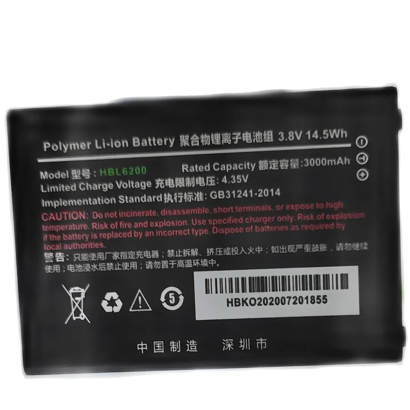 High Quality 3800mAh HBL6200 Battery For Urovo i6200S i6200a i6300a Scanner Cellphone Bateria