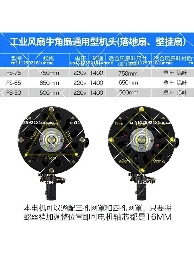 650W Copper Wire Industrial Ventilation Fan Motor 220V High Power Exhaust Fan Head