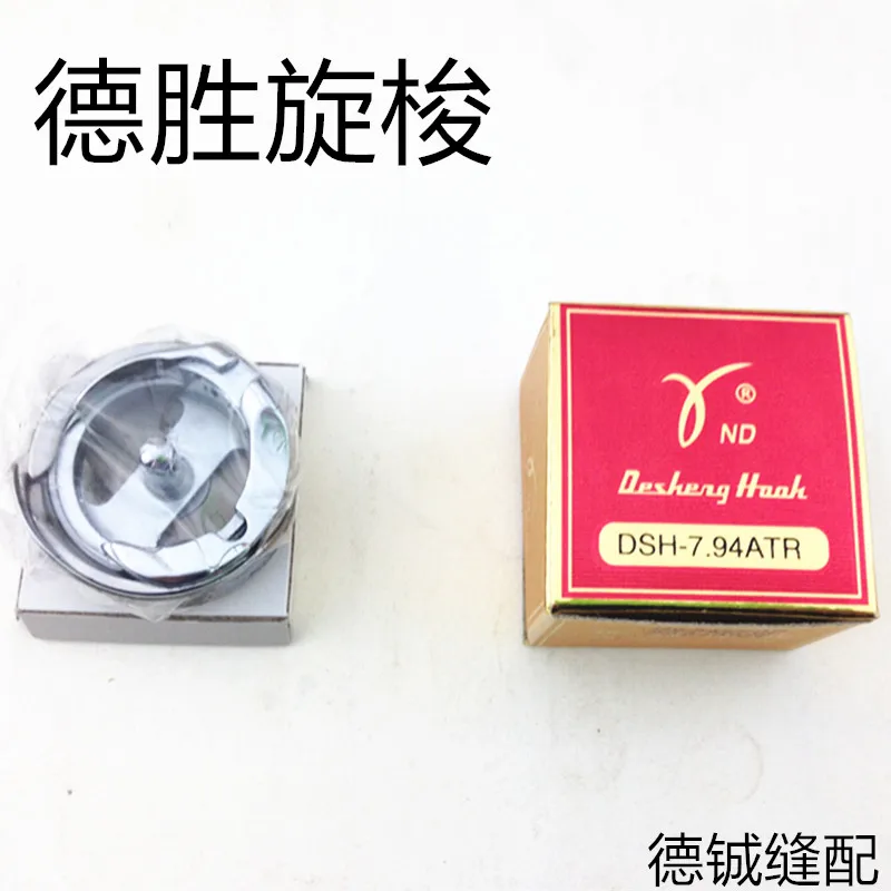 Authentic Sewing Ma…