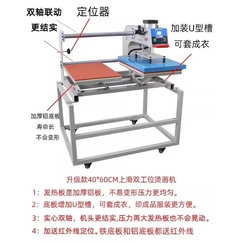 Automatic up-sliding double-station 40 * 60 heat transfer pressing hine High pressure pneumatic T-shirt