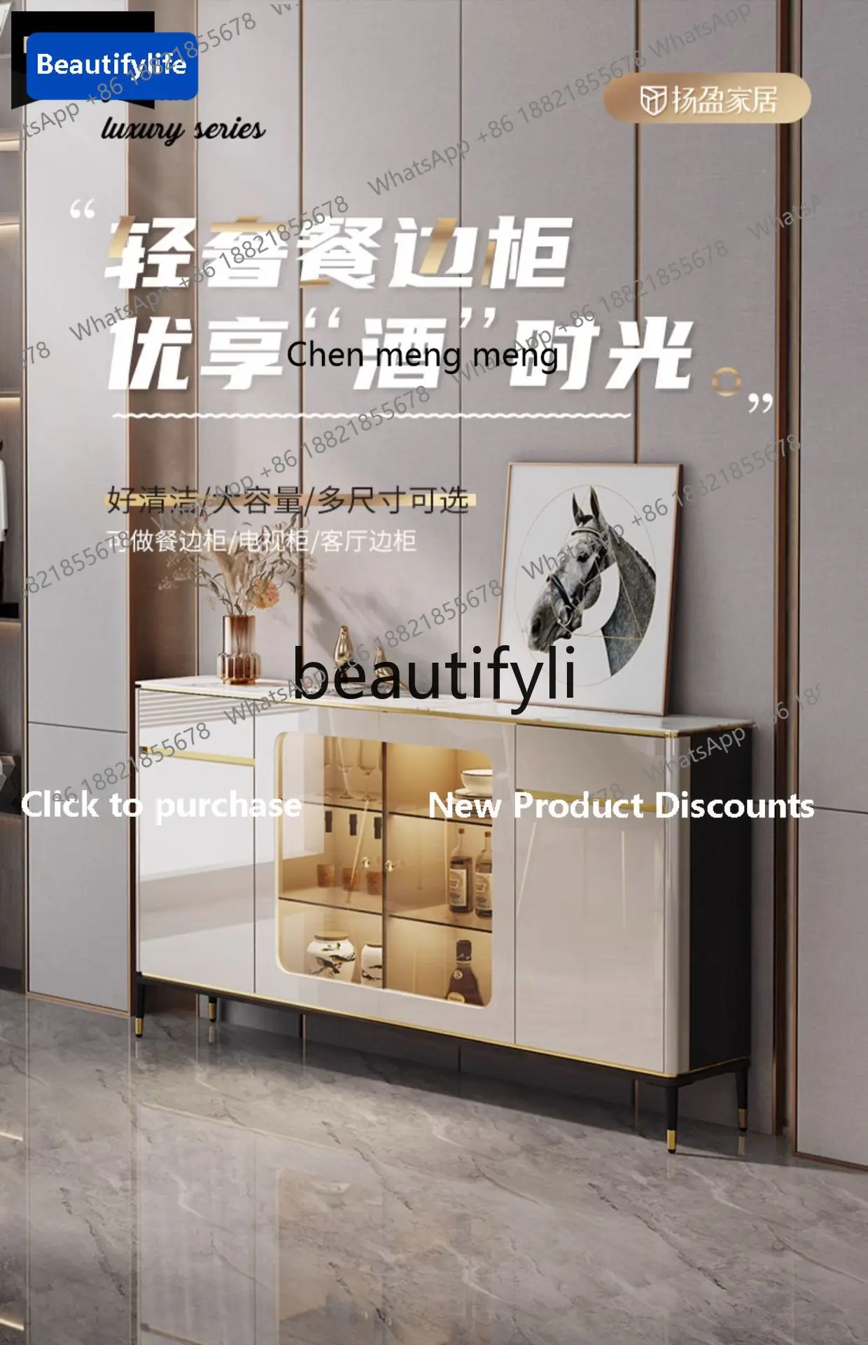 178CC Light luxury rock slab dining side cabinet, entrance wine cabinet integrated against the wall, living room locker super na