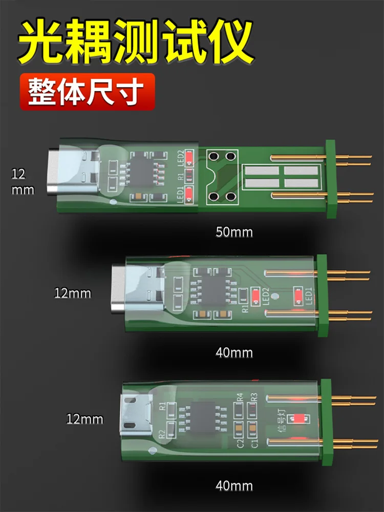 Optocoupler Online Tester Tester Inspection Tool Electronic Repair New Four-legged Optocoupler Test Small Board