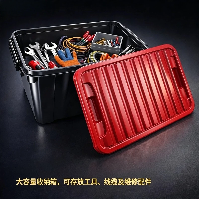 special backup storage box in the car, storage finishing box at the rear of the car, and multi-functional vehicle box.
