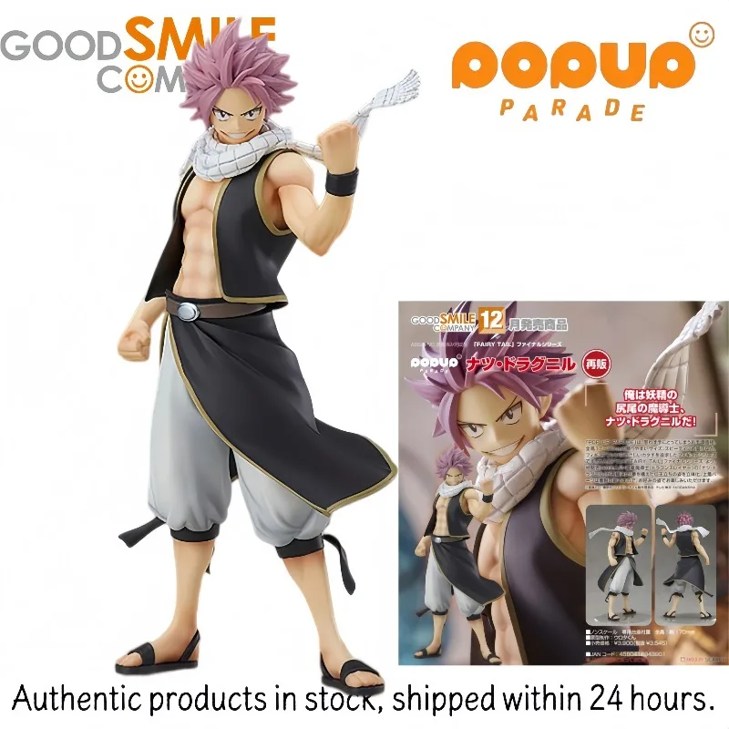 

Good Smile Company Original Anime Figure, Pre-Painted, Pop Up Parade Series, Fairy Tail Final Season, Natsu DragneelToys Gifts