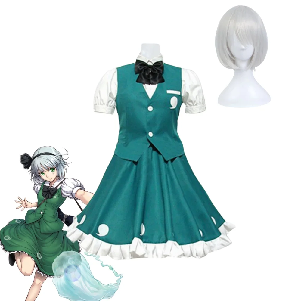 Konpaku Youmu Cosplay Game Touhou Youyoumu Costume Wig Anime Halloween Party Suit