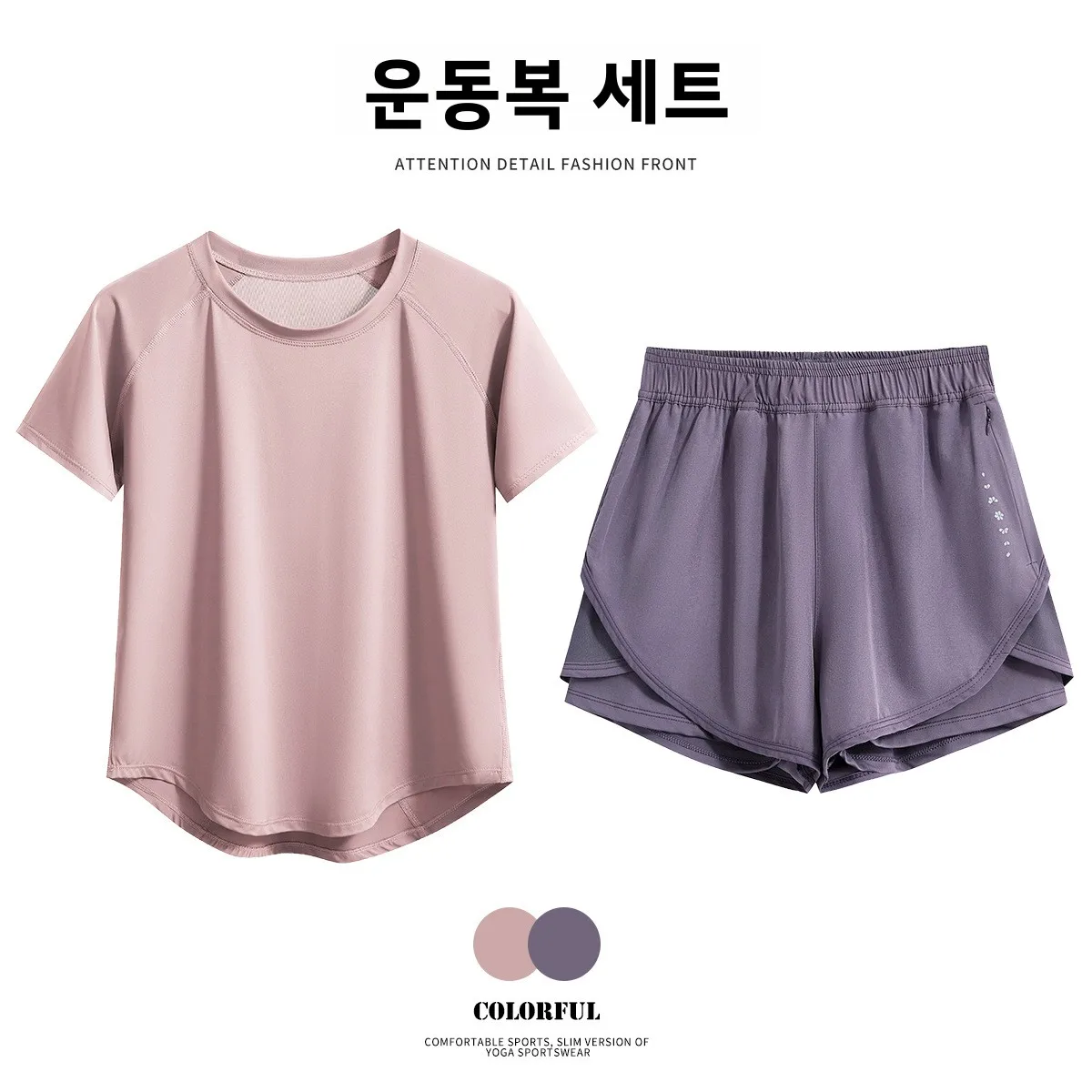 C07 핑크+DK476 퍼플