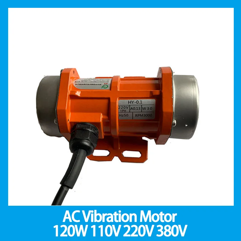 

120W 110V 220V 380V Small AC Vibration Motor Blanking Adjustable Vibrator Pure Copper Low Power