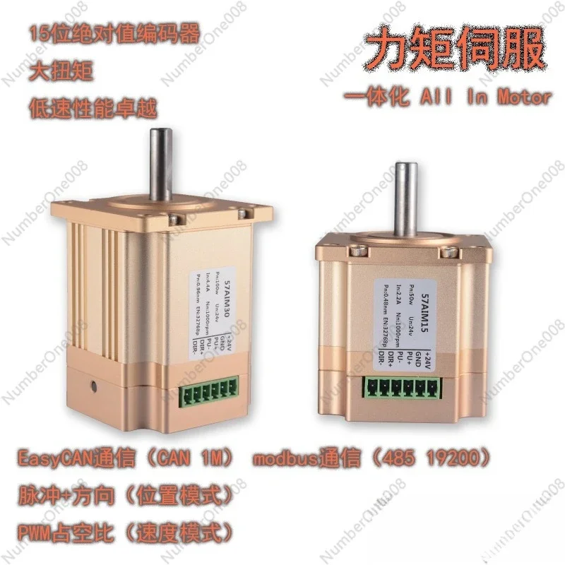 DC Servo Motor, Robot Servo, Joint, Low Voltage Servo AGV