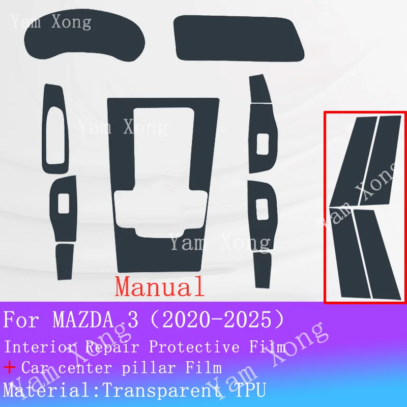 For MAZDA 3 2025 2024 2022 2020 Car Interior Center Console Panel GPS Navigation Transparent TPU Protective Film Anti-scratc
