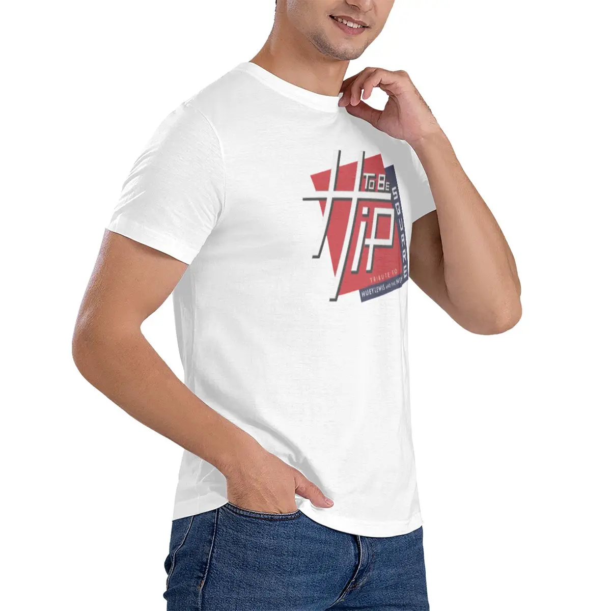 Huey Lewis Men's Classic Unisex Cotton T-Shirt for Men & Women, Classic Tee