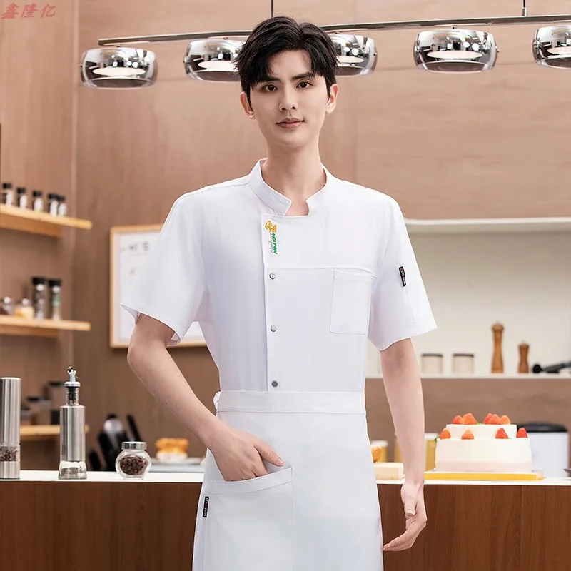 Restaurant occidental Steakhouse Chef travail uniforme à manches courtes restauration Restaurant cantine hôtel cuisine été mince Chef veste f
