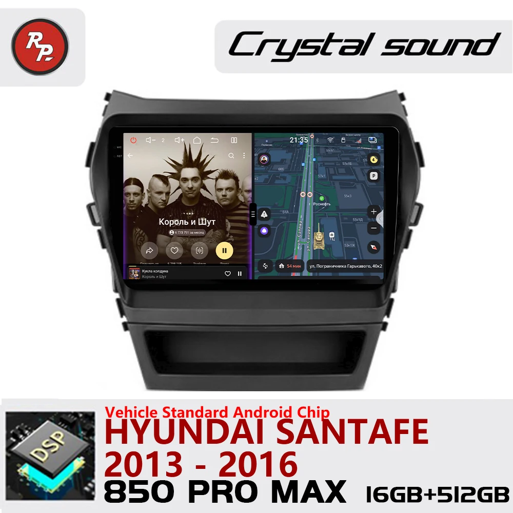 Redpower Crystal Sound 850 Pro Max  Android Car Radio Player Screen for Hyundai SantaFe 2013 - 2016 CarPlay Bluetooth Hi-Fi