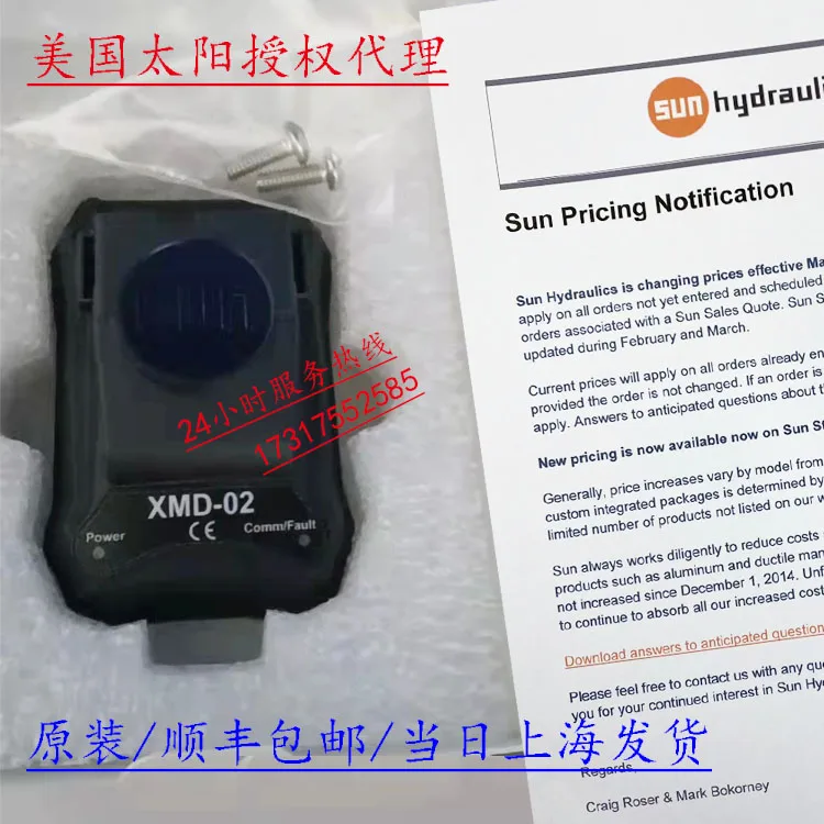 Original SUN Amplifier XMD-02 Imported Quality, Quality Assurance, Favorable Price, Shanghai Delivery