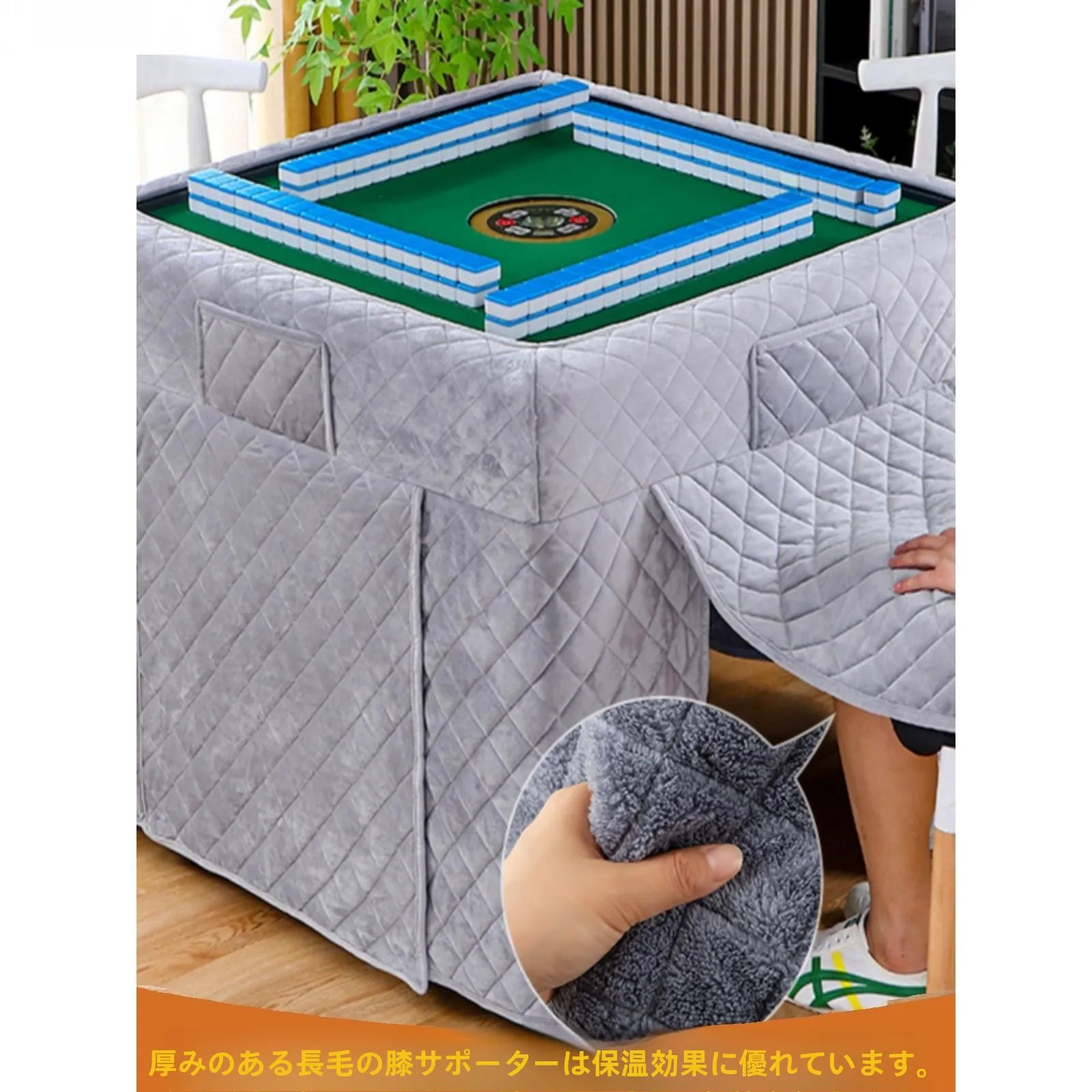 厚手の植毛麻雀テーブルカバー、保温性、耐火性、家庭用リビングルーム、カードルーム、ポーカークラブ、高級テーブルクロス、防塵カバー