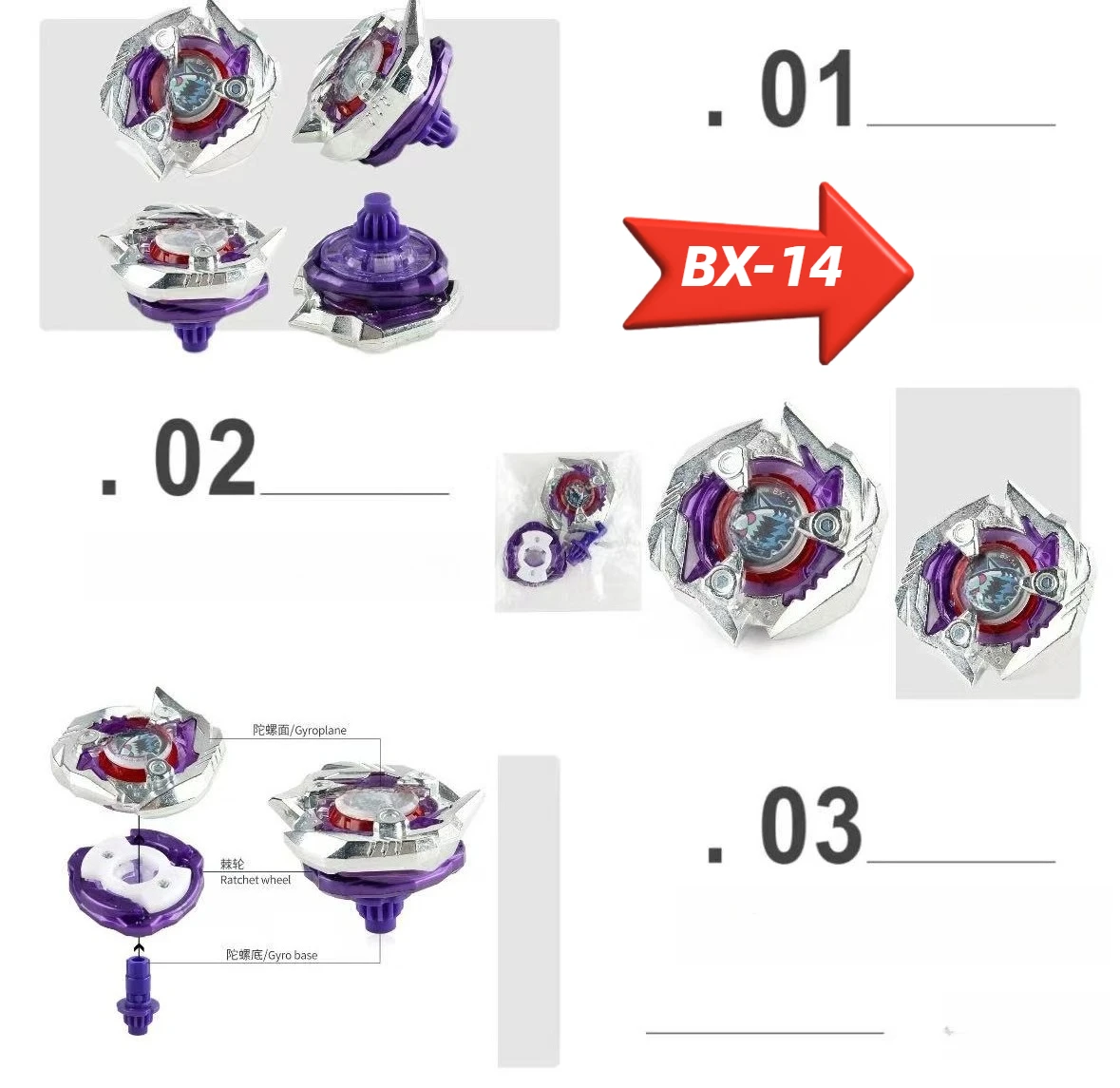 الجيل انفجار الدوران X سلسلة BX16-BX-14-BX03-BX15-BX13-BX01-BX00 الابتكار الغامض هدية عيد ميلاد معركة الدوران لعبة