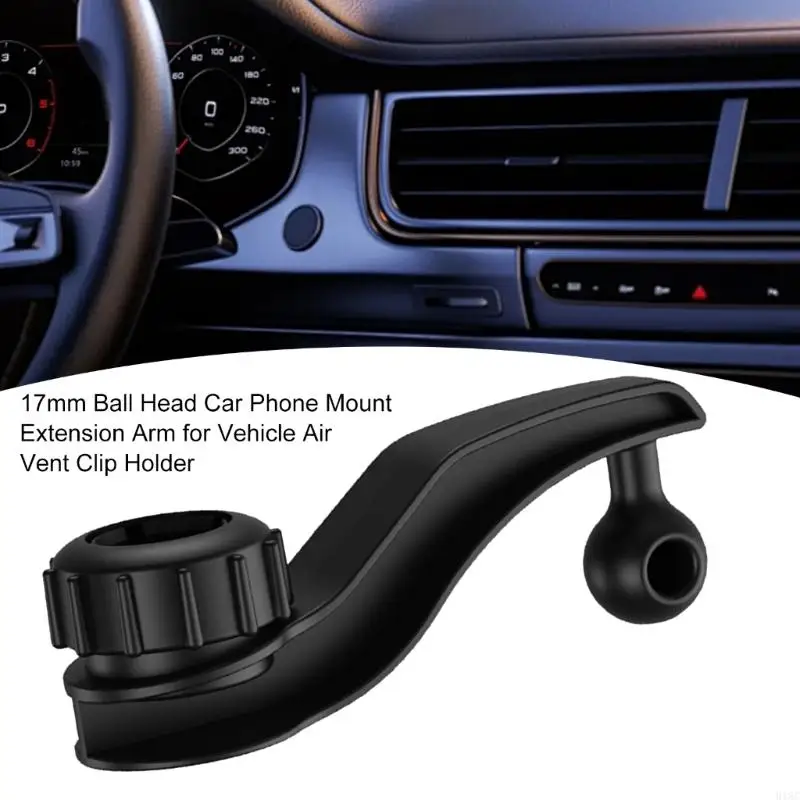 918C Автомобильный воздушный адаптер, удлинитель кронштейна, удлинитель кронштейна 17 мм