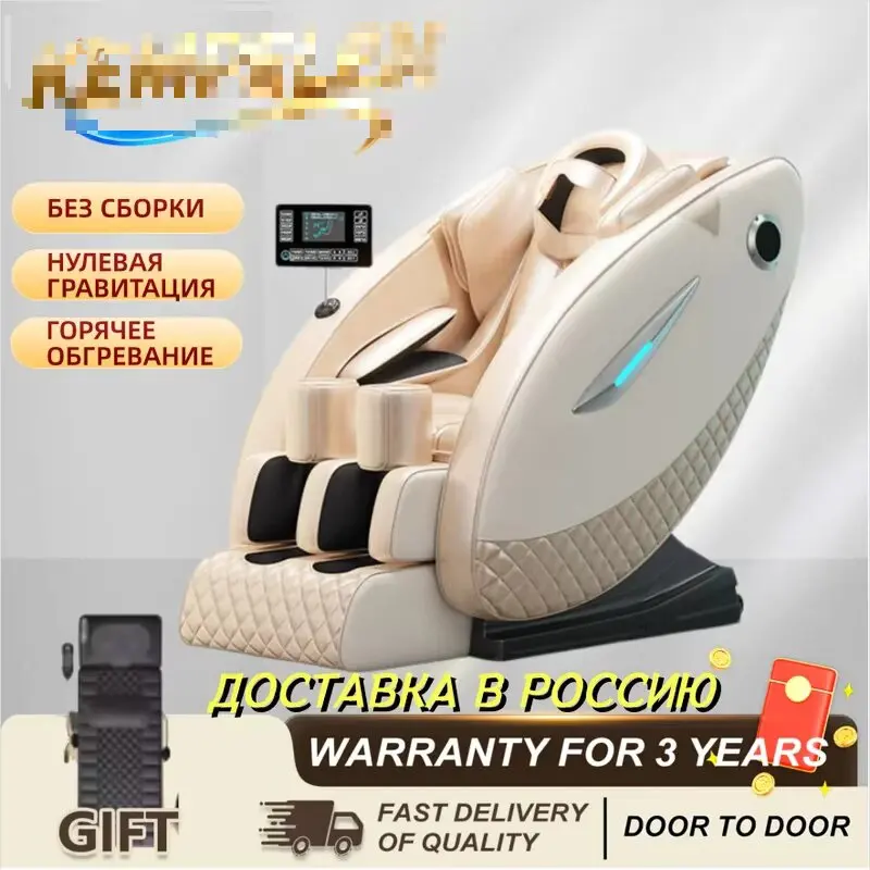 KEMPELEN Massage Chair - Zero Gravity, No Assembly Required, Home Use