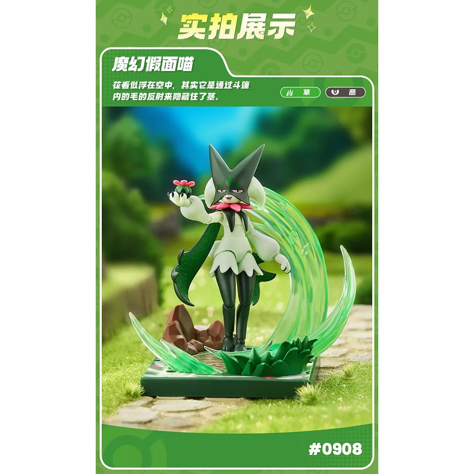 オリジナル Blokees 新しいポケモンアクションフィギュアリザードン