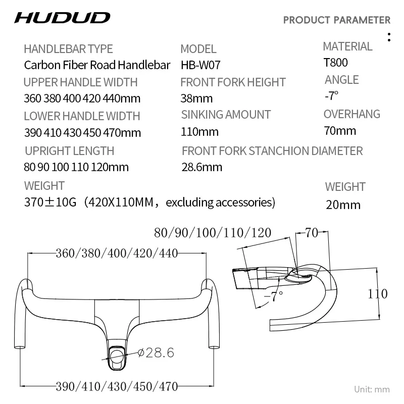 HUDUD W07 ロードバイク カーボンファイバー一体型ドロップハンドル