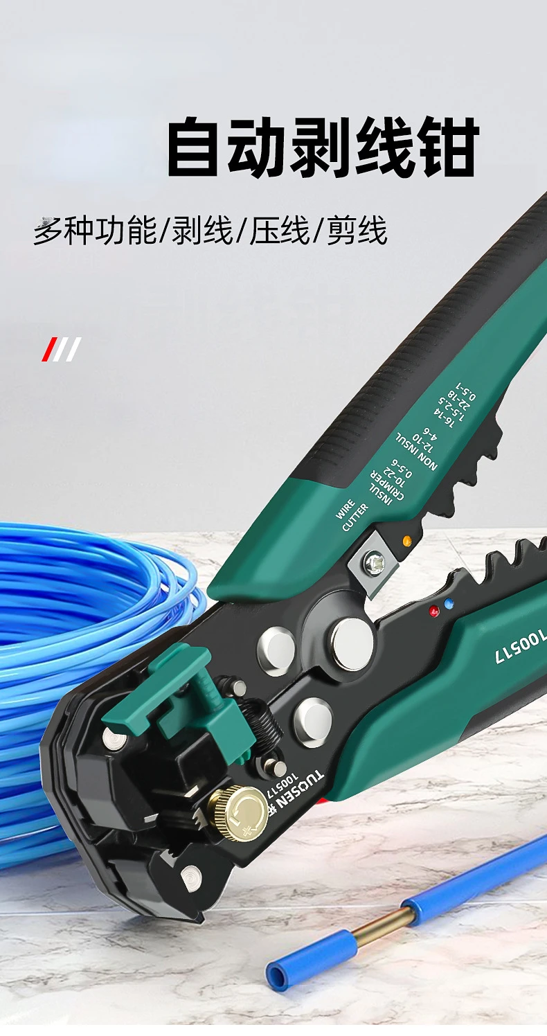 Quick wire pullers, peeling pliers, electrician's pliers, automatic wire strippers, crimping pliers