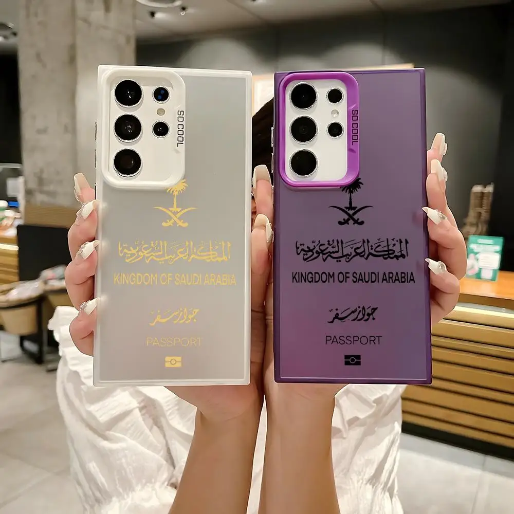 

Saudi Arabia Passport Phone Case For Samsung Galaxy S25 Edge S24 S23 S22 S21 S20 Ultra Funda Silicone Colorful Silver Phone case