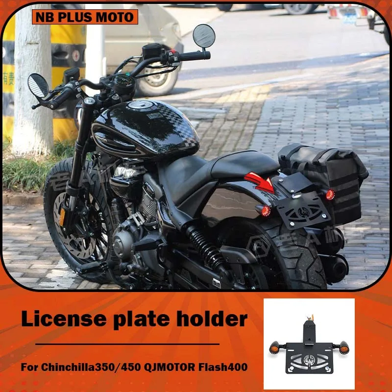 【Premium】For Chinchil350/450, QJMOTOR Flash 400 modified short tail license plate holder, mini taillights, and turn signals th