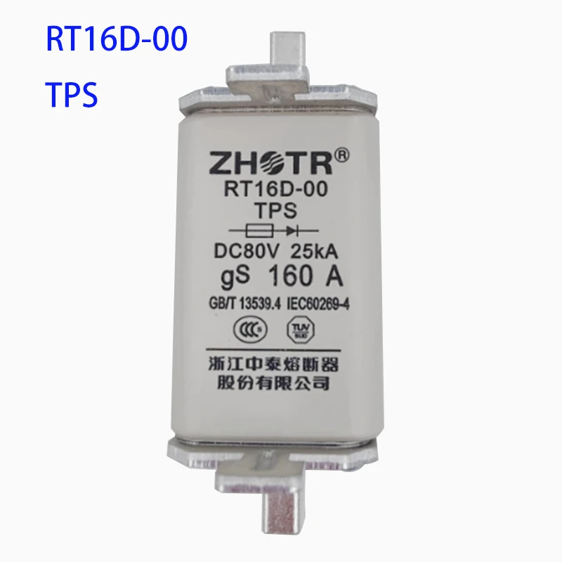 

HRC RT16D-00 TPS High Performance DC80V 25kA gS 160A 250A 600A Low Voltage Fuse Link Solar Energy High-Breaking Capacity
