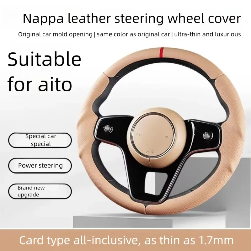 For 2026 New AITO M8 M7 M9 Steering Wheel Cover, All-season, Anti-slip, Wear-resistant & Ultra-thin.