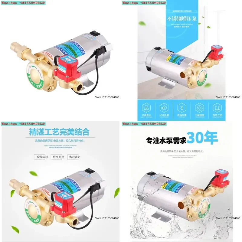 Automatic tap water booster pump Silent solar water heater pipeline pressurizing pump 220V small water pump