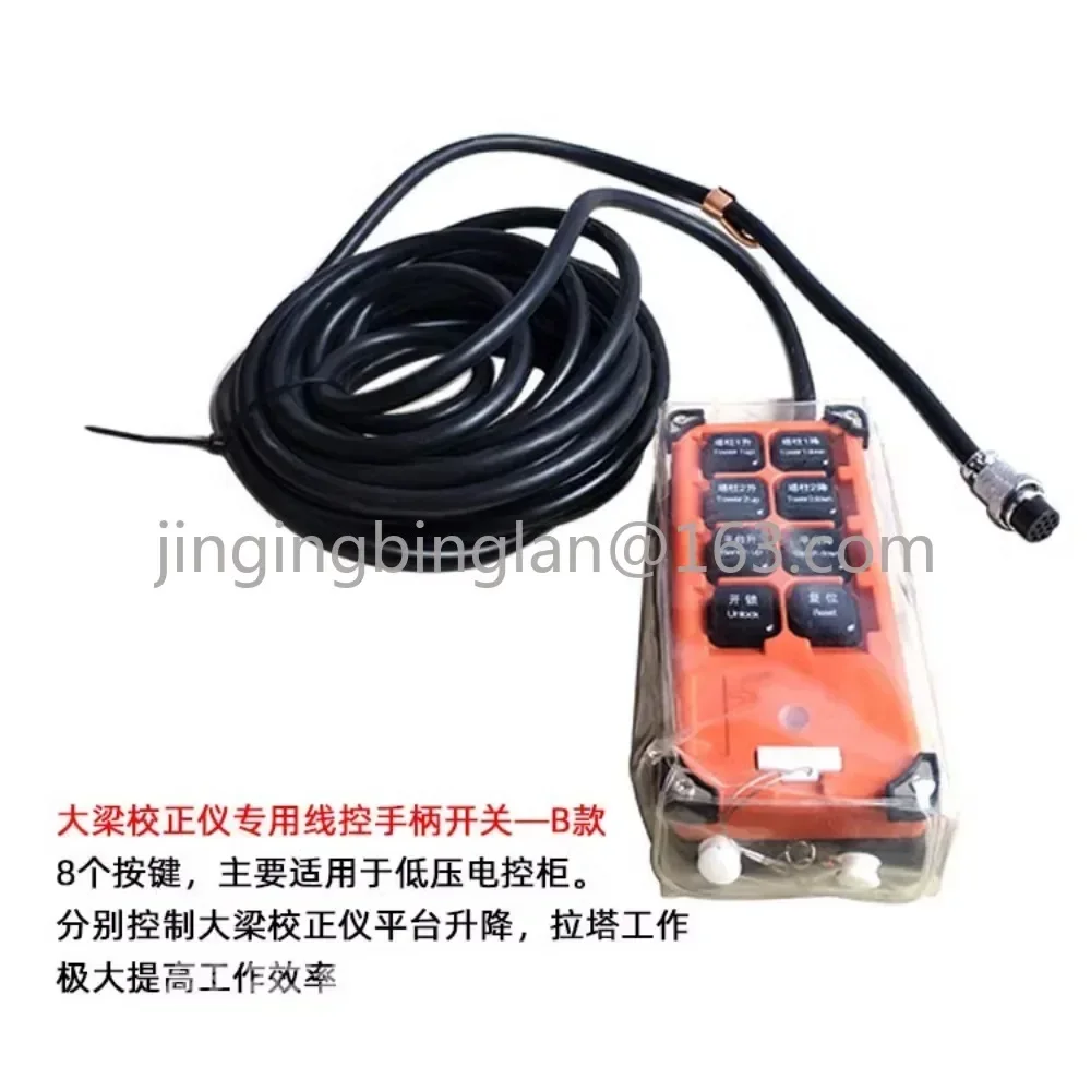 The electric pump wire control handle switch, the low-voltage electric control cabinet handle with wire with aviation plug