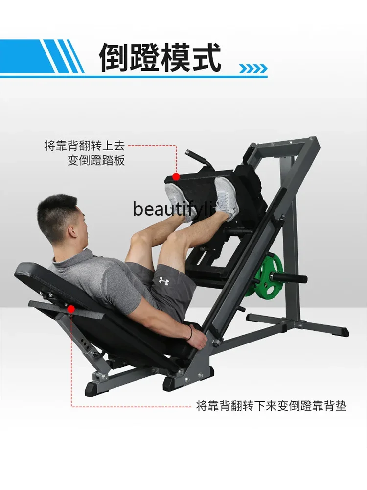 Commercial 45 Degree Pedal Machine Leg Strength Fitness Equipment, Dual Purpose Squat