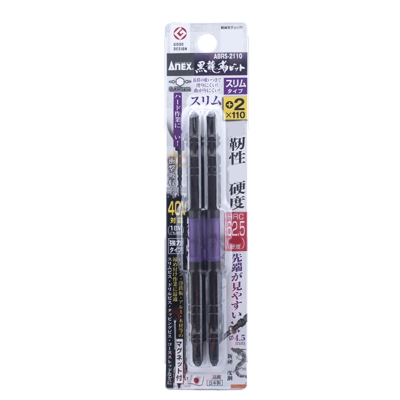 ANEX Double End Slim Bits Screwdriver Bits,Magnetic, ABRS Series, PH2x65/85/110/150mm many kinds of specification made in Japan