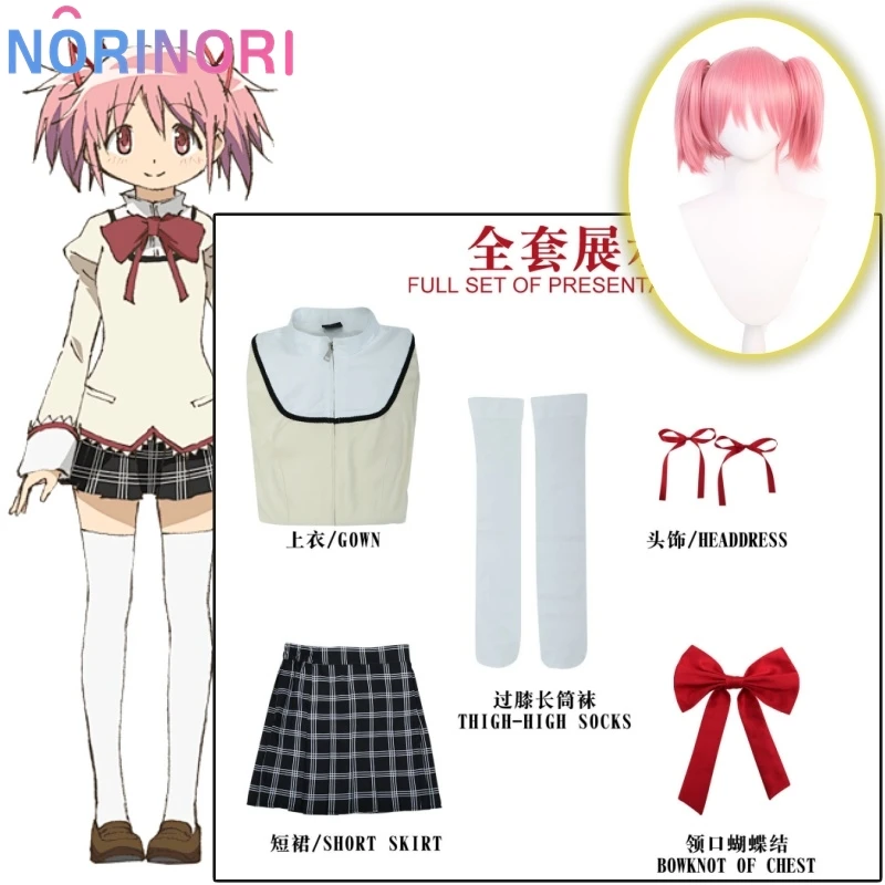 Kaname Madoka Anime Puella Magi Madoka Magica Cosplay Kostuum Kleding Pruik Schoenen Uniform Cosplay Akemi Homura Tomoe Mami Set