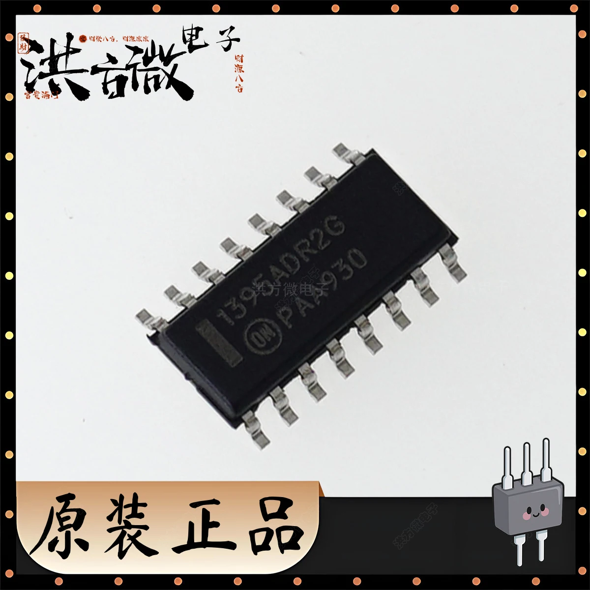 1395ADR2G Originale 9.3V~20V 50kHz~1MHz 50% SOIC-16 SOP16 AC-DC Isolamento Controller modalità risonanza ad alte prestazioni NCP1395ADR2G