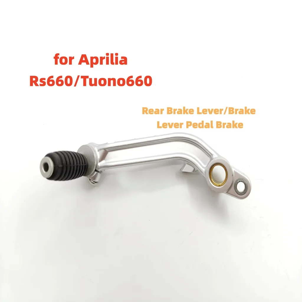 

Suitable for Aprilia Rs660/Tuono660 Rear Brake Lever/Brake Lever Pedal Brake