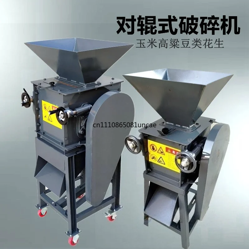 For Double Roller Crusher Grain Flattening Machine for Corn Sorghum Peanut Soybean Wheat Rapeseed Breeding Brewing Processing