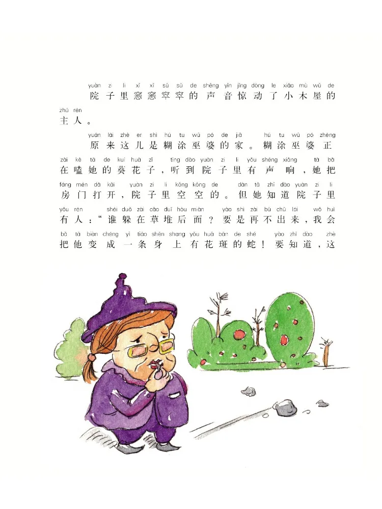 Book-Winshare Little Slap Fairy Tale Phonetic Version 6