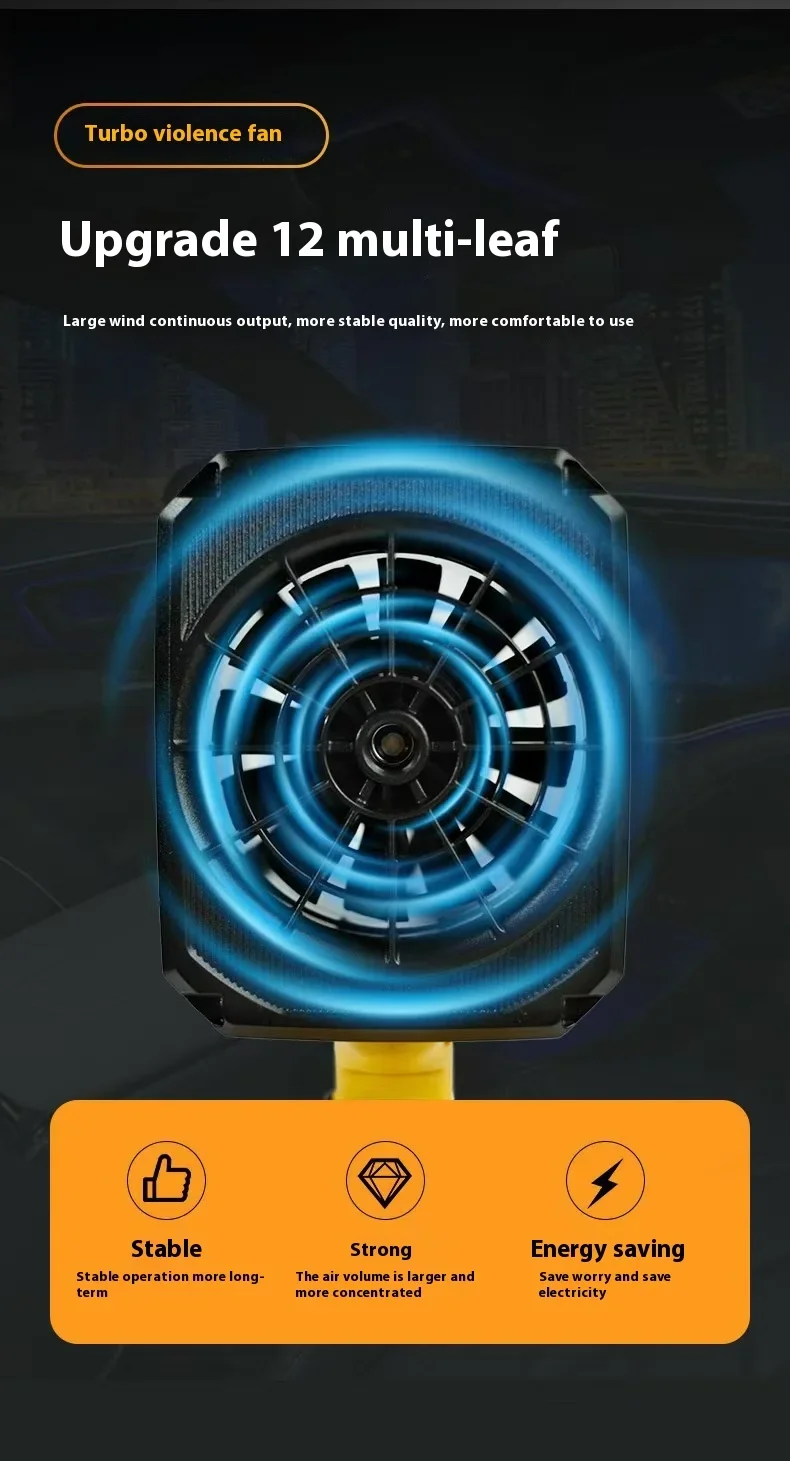 مروحة توربو عنيفة محمولة باليد عالية الطاقة بدون فرش عالية السرعة مثبتة على السيارة وكبيرة جدًا في الهواء الطلق