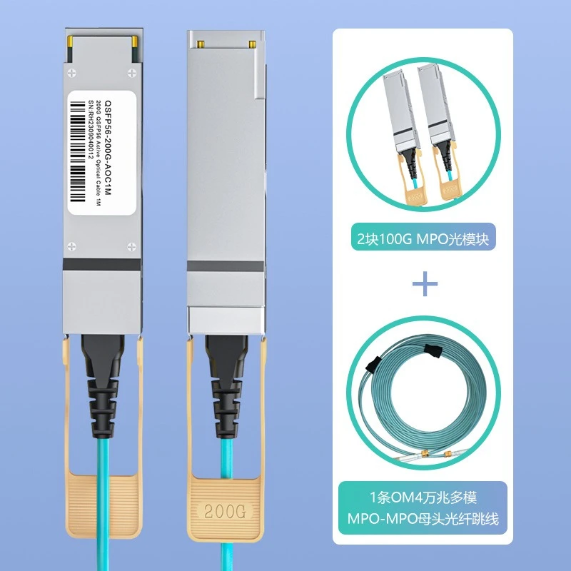 QSFP56-200G-AOC Act… - image