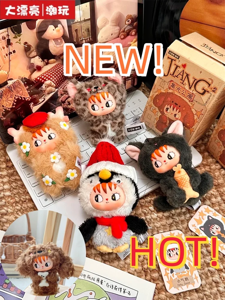 In Stock Authentic Jiangjiang The Light Apartment Plush Blind Box Cute Collectible Art Toy Plush Doll DesktopOrnament Hobby Gift