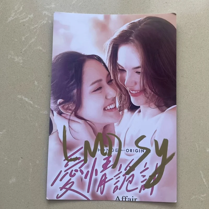 LMSY Photo Thai TV Affair The Series Drama Stills Handwritten Signature Picture