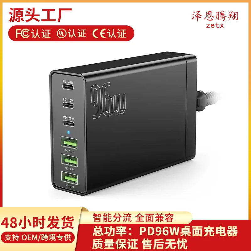 PD90W USB Type C Charger For iPhone 16 Plus 15 14 13 12 Pro Max Quick Charge QC 3.0 1C1A Ports For Samsung Phone Charger