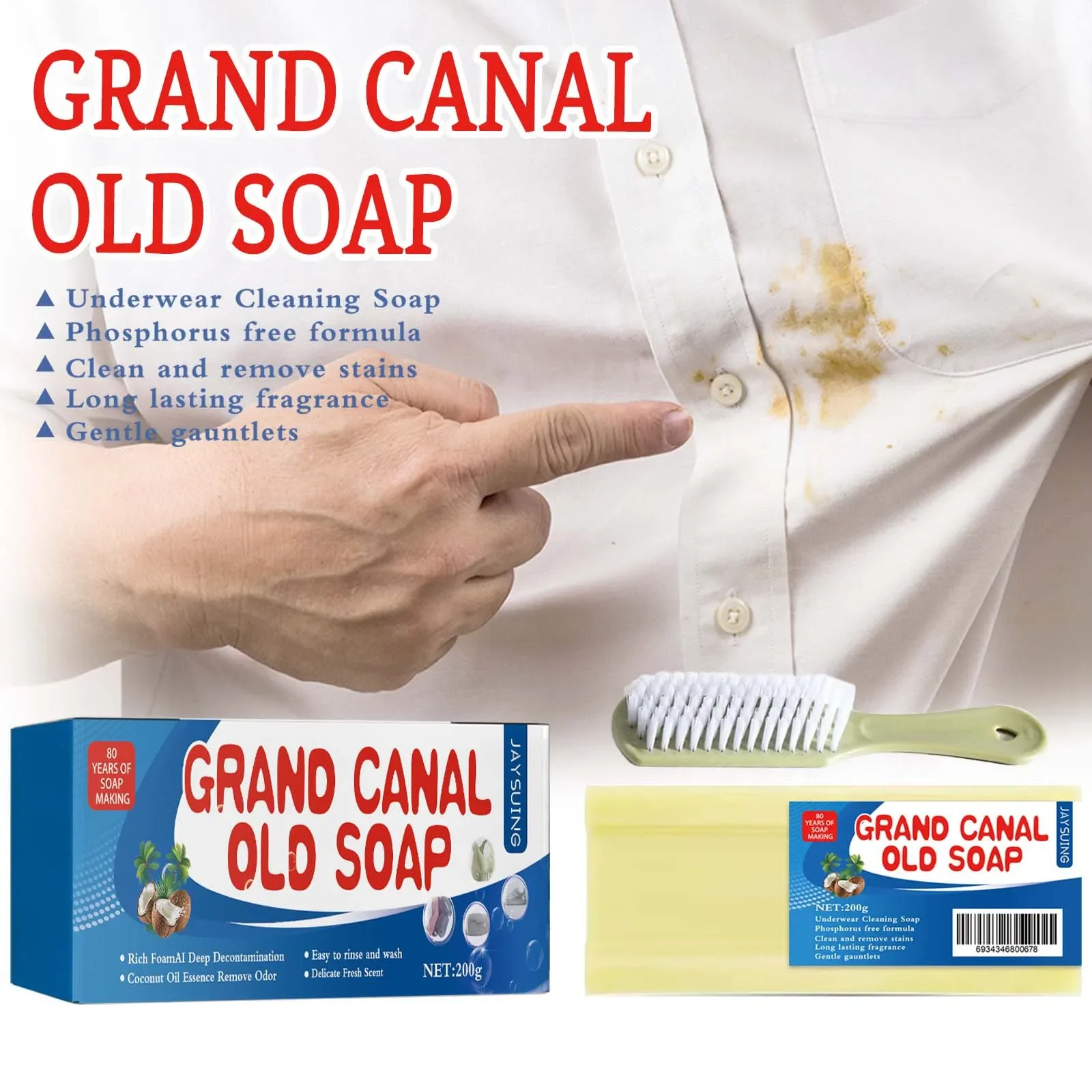 Grand Canal Underwear Cleaning Soap Bar Natural Laundry soap Remover Clean old soap for Deep Cleaning Underwear Acarus Killing