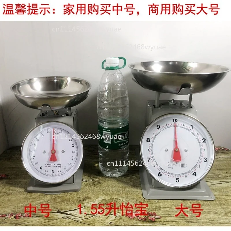 5kg Vintage Mechanical Dial Spring Scale Household Tray Weighing Balance Kitchen Commercial Counter Scale