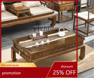 

YFY New Chinese Style Tea Table Old Elm Wood Zen Antique Storage Square Table Living Room Coffee Table