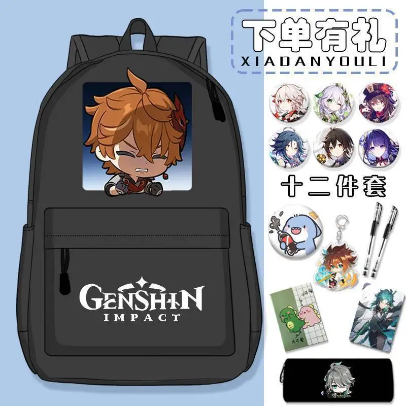 Anime Genshin Impact Collaboration Dazhao Male Junior High Large Capacity Female Elementary School  Double Shoulder Back